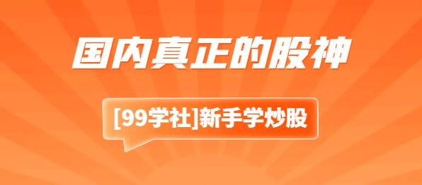 揭秘中国股市炒股巨匠：谁是真正的股神？-玖儿的学习笔记