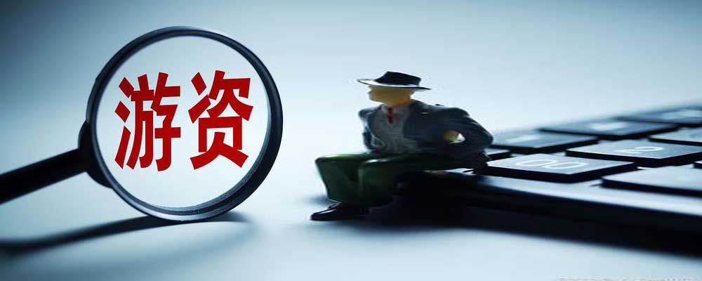 游资短线基础知识