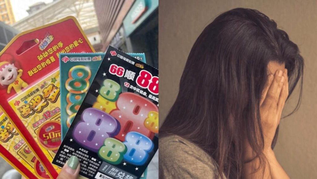 沉迷彩票导致25万债务！28岁女子三个月梦醒代价太大，警示现实与责任的重要性-玖儿的学习笔记