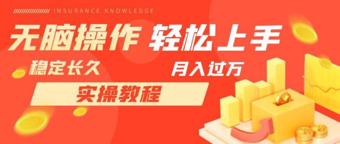 长久副业,轻松上手,每天花一个小时发营销邮件月入10000-玖儿的学习笔记