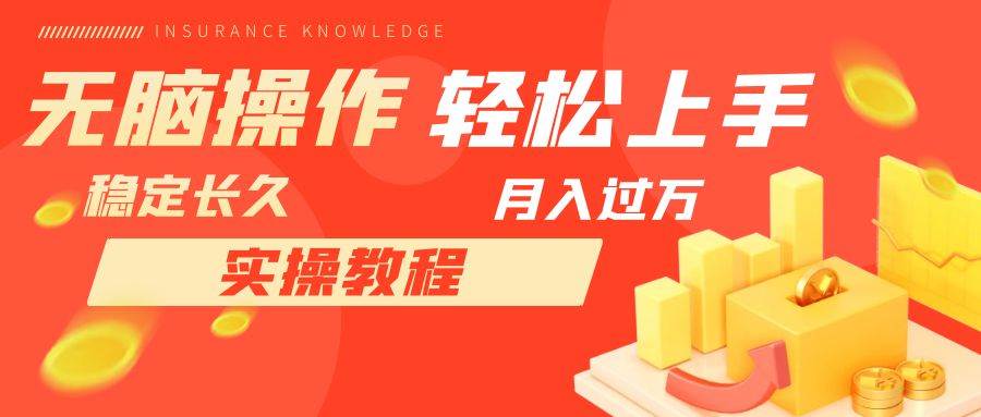 长久副业，轻松上手，每天花一个小时发营销邮件月入10000-玖儿的学习笔记