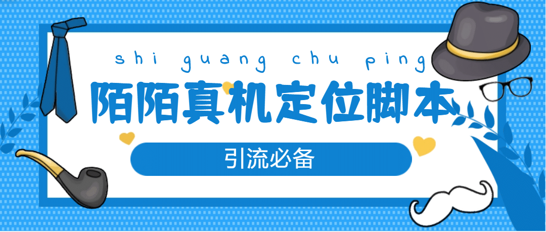 从0-1快速起号实操方法，教你打造百人/直播间（全套课程 课件）-玖儿的学习笔记