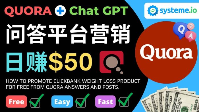 免费推广Clickbank热销商品,每单25.07美元,日赚50美元以上-玖儿的学习笔记