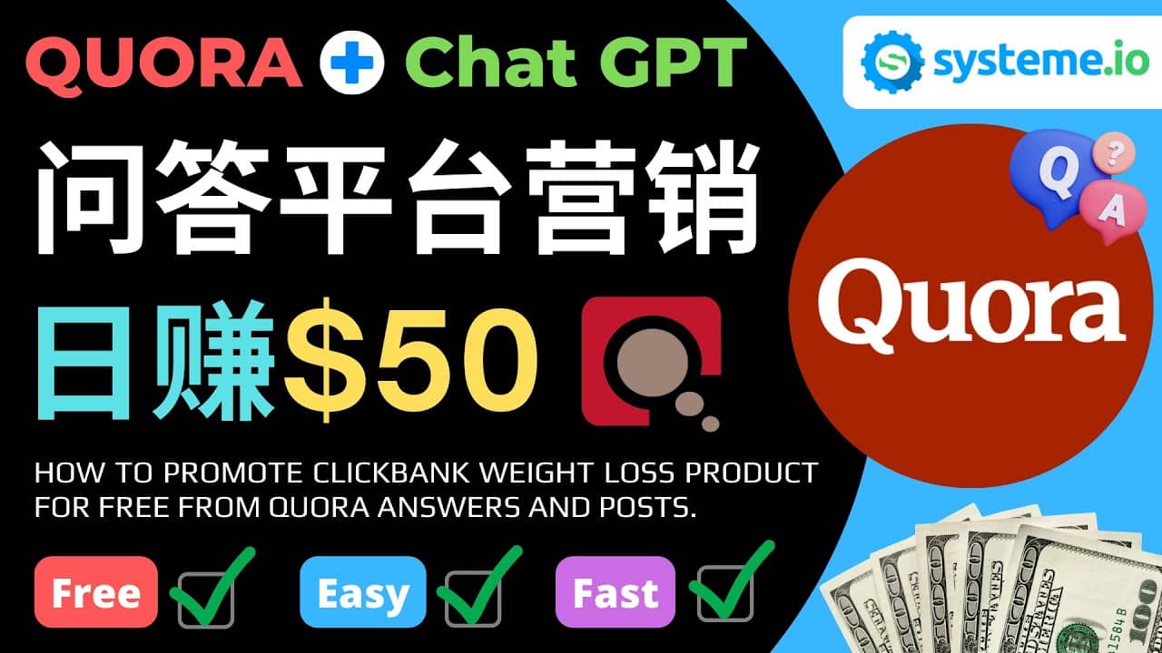 免费推广Clickbank热销商品，每单25.07美元，日赚50美元以上-玖儿的学习笔记