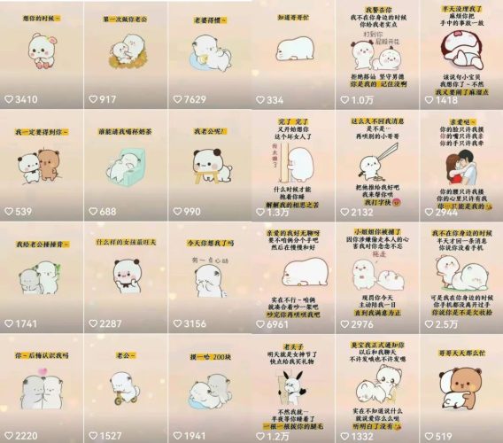 抖音表情包小程序变现项目,一条龙玩法详细大解析,视频版学习-玖儿的学习笔记