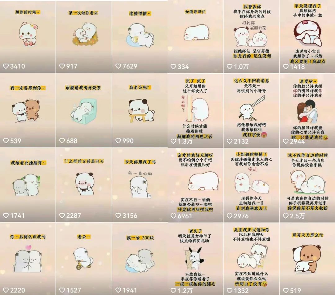抖音表情包小程序变现项目，一条龙玩法详细大解析，视频版学习-玖儿的学习笔记