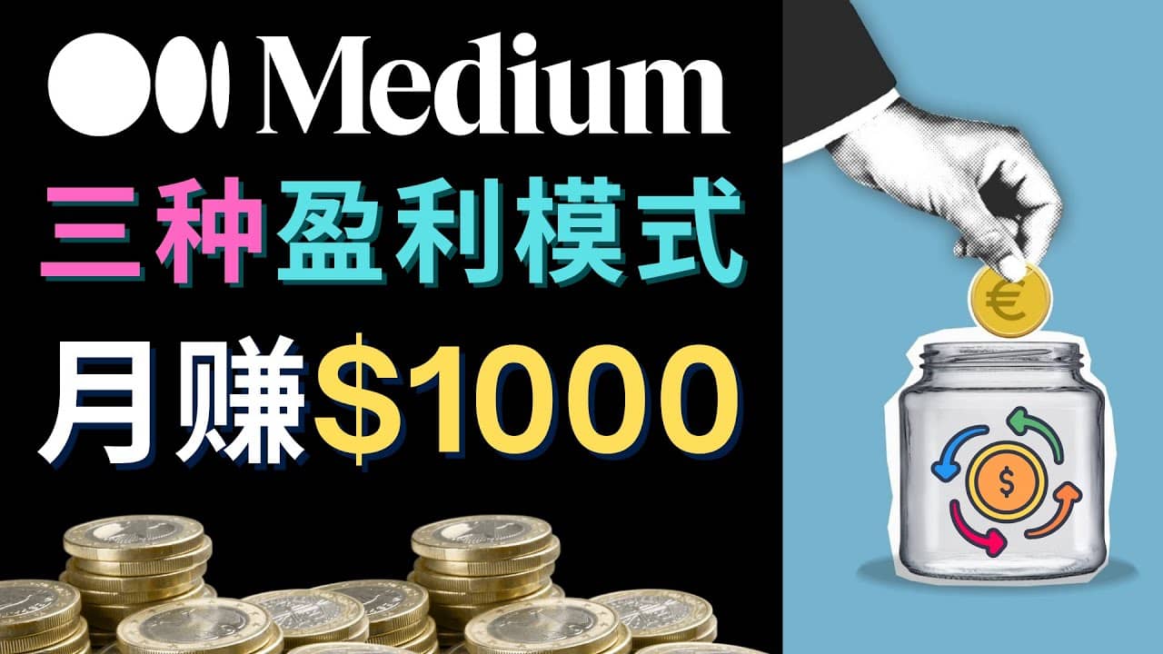 利用智能化聊天工具Chatgpt完成博客写作，只需点击鼠标，每单净赚5到15美元-玖儿的学习笔记