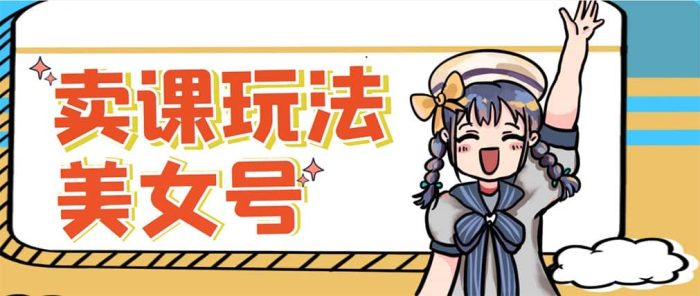 新号日入100 短视频躺赚,发好视频就可以了,矩阵多号多发作品效果更好-玖儿的学习笔记