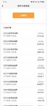 图片[2]-单号单日收益1000 ，视频号今日话题玩法，可利用剪映一键生成视频-玖儿的学习笔记