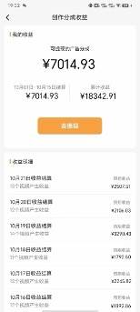 图片[3]-单号单日收益1000 ，视频号今日话题玩法，可利用剪映一键生成视频-玖儿的学习笔记