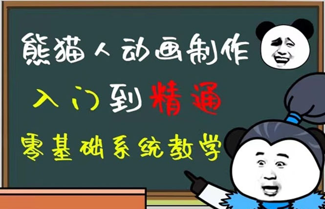 豆十三抖音快手沙雕视频教学课程，快速爆粉（素材 插件 视频）-玖儿的学习笔记
