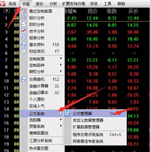 通达信指标导入流程详解,步骤简单,创建和导入公式轻松搞定-玖儿的学习笔记