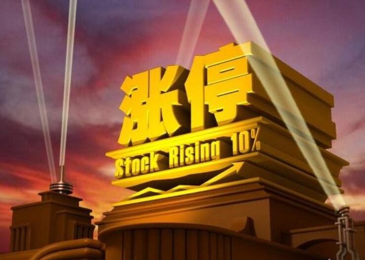 图片[2]-涨停板敢死队：怎样成为股市中的赢家，掌握板块轮动的秘诀？-玖儿的学习笔记