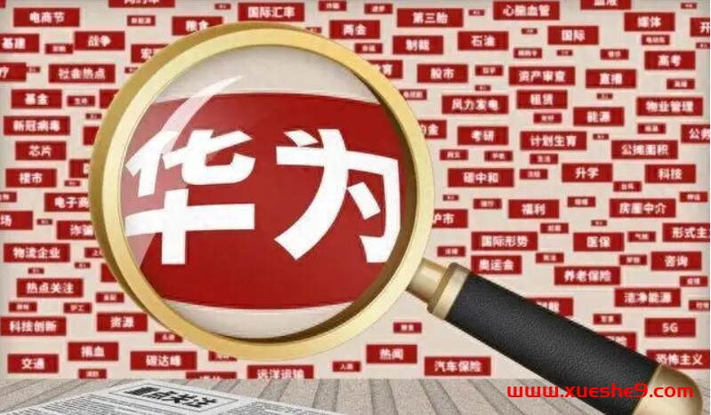 图片[2]-2023年A股复盘：人工智能与华为产业链引领行情，新能源扑衰外资撤离阻碍复苏-玖儿的学习笔记