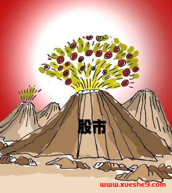 图片[2]-在股市玩，你必须要弄明白几个问题-玖儿的学习笔记