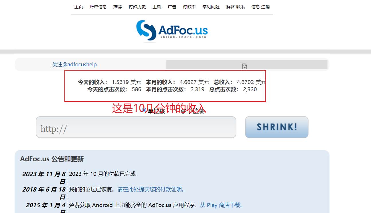 短期投资美元收益项目：8900元价值，每日收入30美金，批量操作工作室疯狂来袭！-玖儿的学习笔记