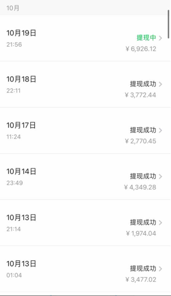 图片[8]-今日头条日引300 创业粉日稳定变现2000 无需写作纯搬运-玖儿的学习笔记