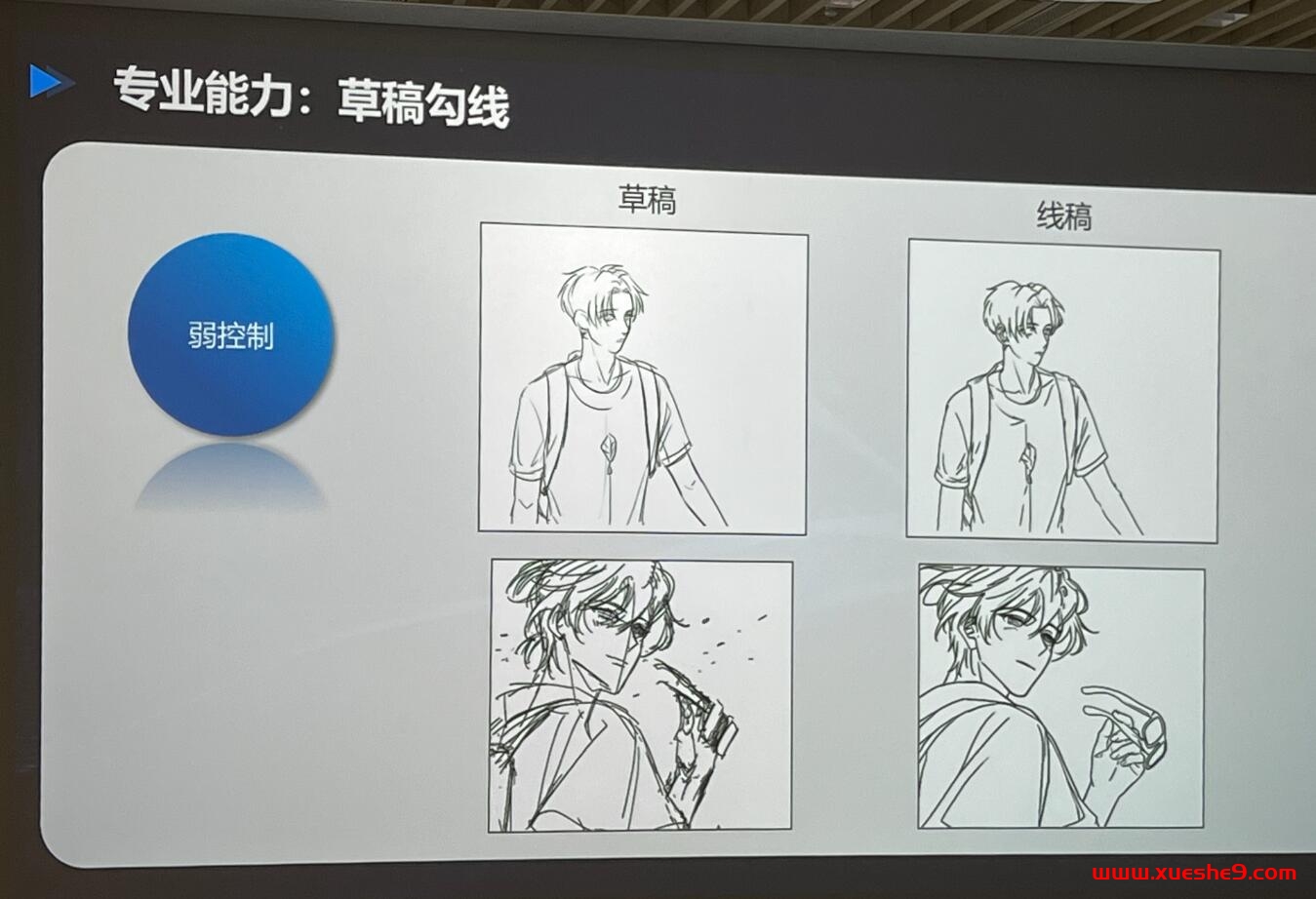 图片[12]-1208果麦文化AI漫画模型发布：革新漫画创作流程，实现线稿上色、草稿勾线等多条件控制功能-玖儿的学习笔记