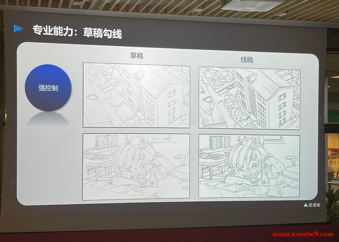 图片[13]-1208果麦文化AI漫画模型发布：革新漫画创作流程，实现线稿上色、草稿勾线等多条件控制功能-玖儿的学习笔记