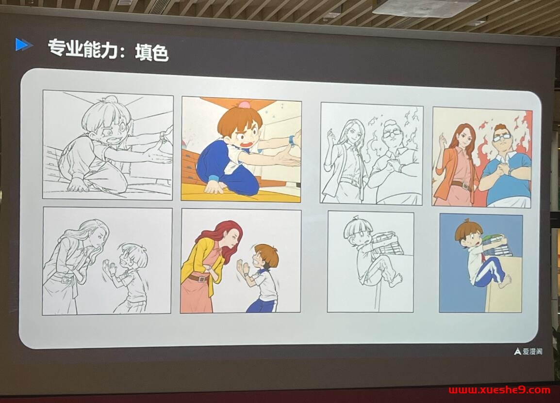 图片[14]-1208果麦文化AI漫画模型发布：革新漫画创作流程，实现线稿上色、草稿勾线等多条件控制功能-玖儿的学习笔记