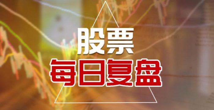 【情绪派杰哥-柚子园】股民必学超级重点:详解专业超短高手的复盘流程!-玖儿的学习笔记