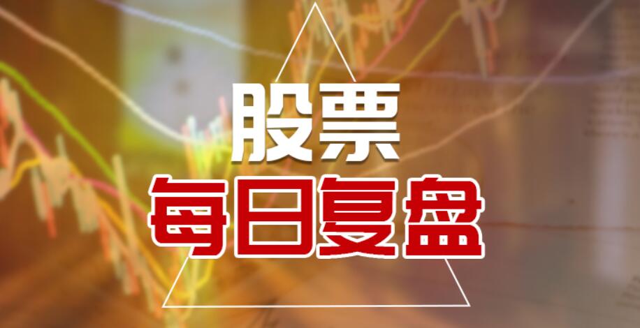【情绪派杰哥-柚子园】股民必学超级重点：详解专业超短高手的复盘流程！-玖儿的学习笔记