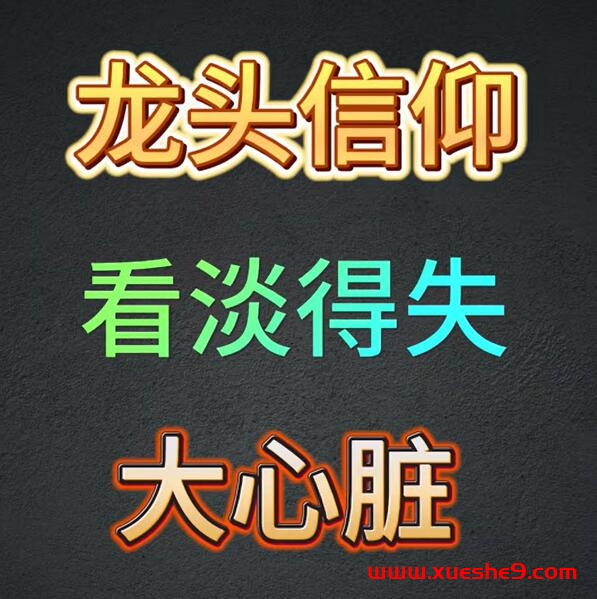 图片[3]-g界孙悟空是谁？g界孙悟空的核心龙头信仰！-玖儿的学习笔记