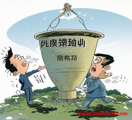 图片[2]-护住财富底线：2024年，50万存款家庭面对四大难题-玖儿的学习笔记