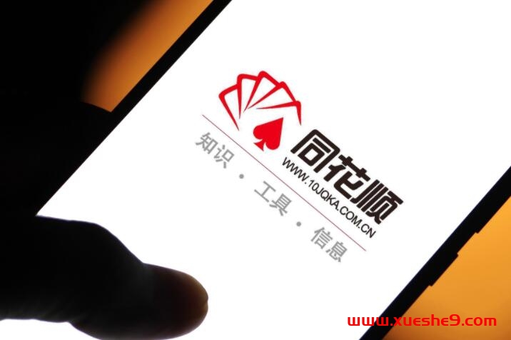 揭秘同花顺机构动向指标公式，洞悉机构资金操作秘密！-玖儿的学习笔记