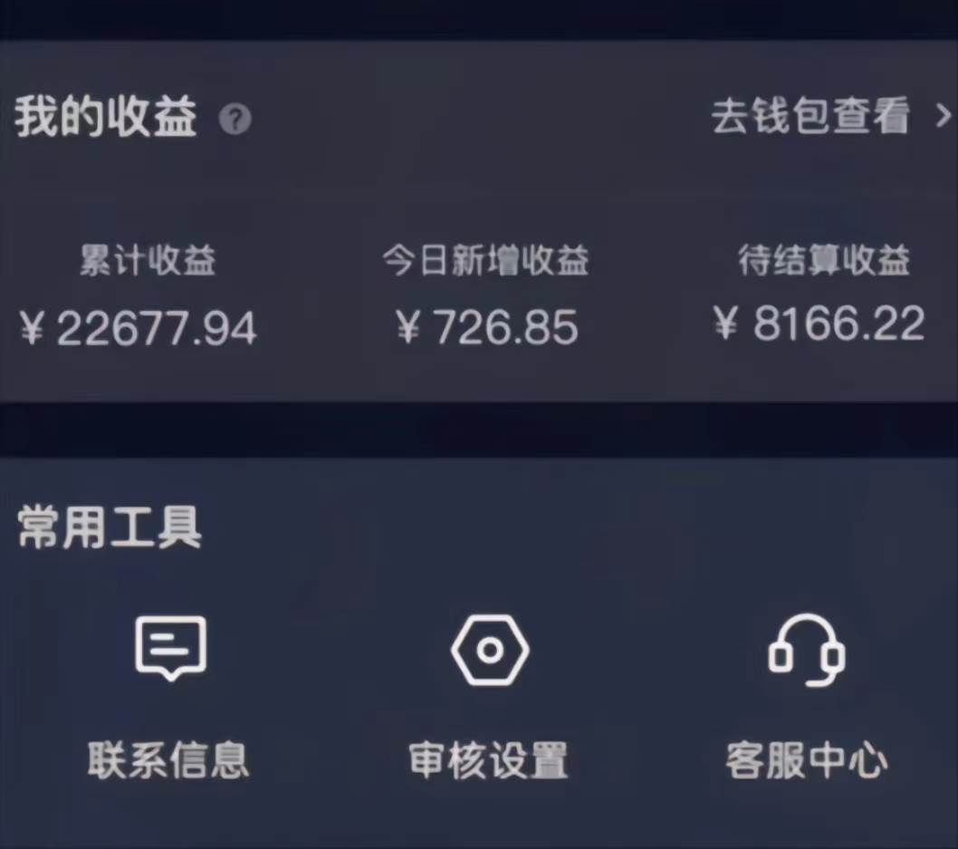 图片[2]-8090年代歌曲回忆收割机！演唱会现场无人直播，挂载小风车惊人日入1000-玖儿的学习笔记
