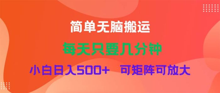 蓝海项目  淘宝逛逛视频分成计划简单无脑搬运  每天只要几分钟小白日入...-玖儿的学习笔记