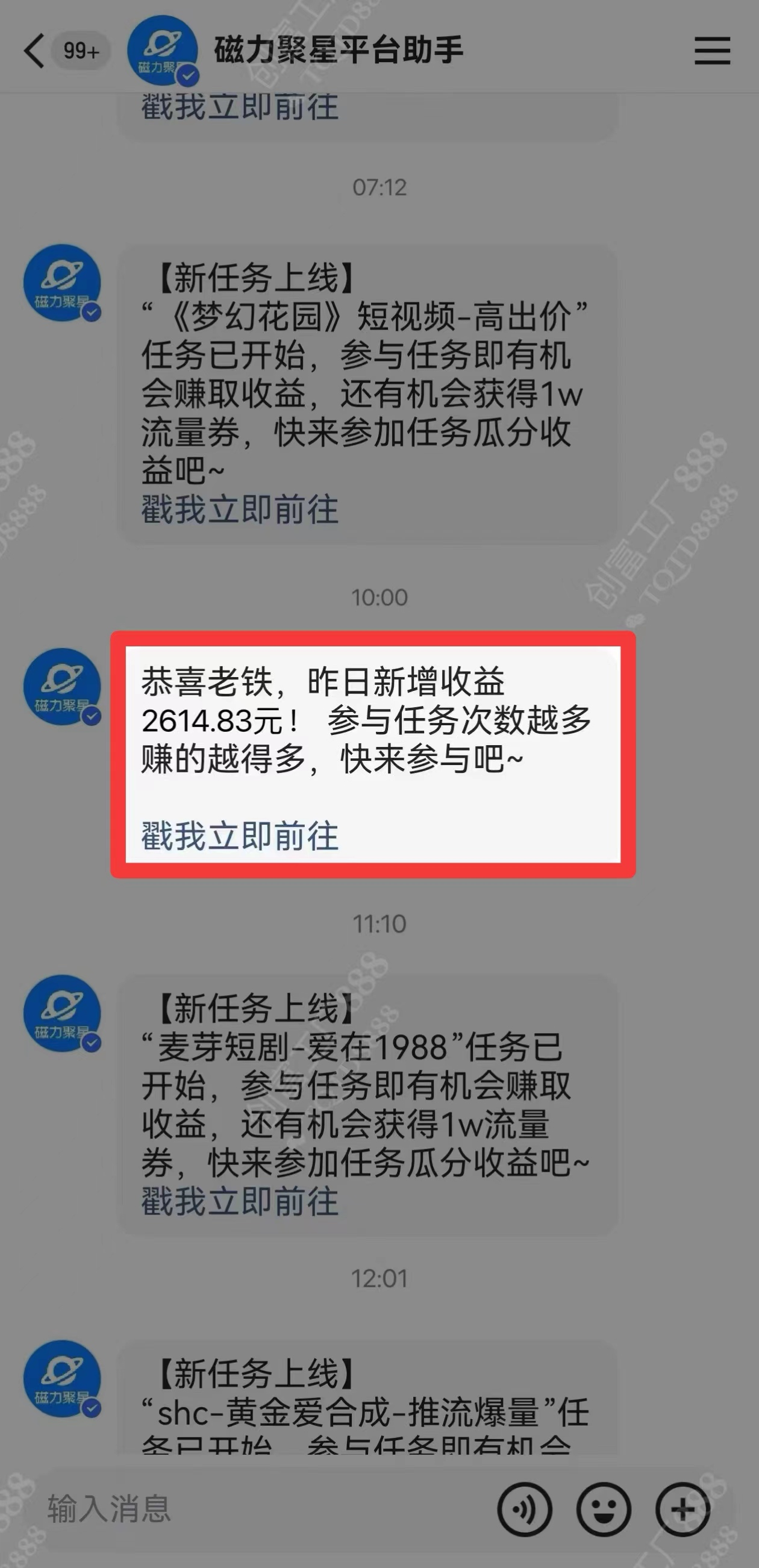 图片[1]-2024快手最火爆赛道，美女无人直播，暴利掘金，简单无脑，轻松日入2000+-玖儿的学习笔记