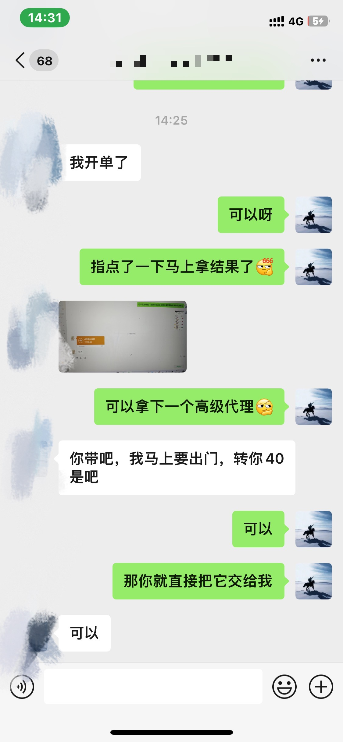 图片[3]-资源站合集网站 全网项目库变现-如何通过卖项目收学员-附多种引流创业粉方法-玖儿的学习笔记