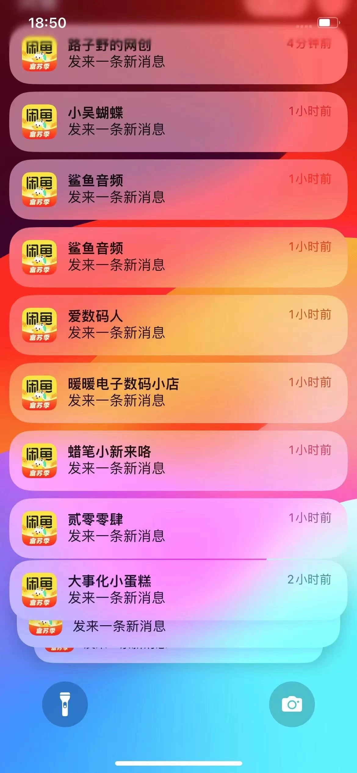 图片[1]-闲鱼流量掘金-虚拟变现新玩法配合全网项目库，精准引流变现3W+-玖儿的学习笔记