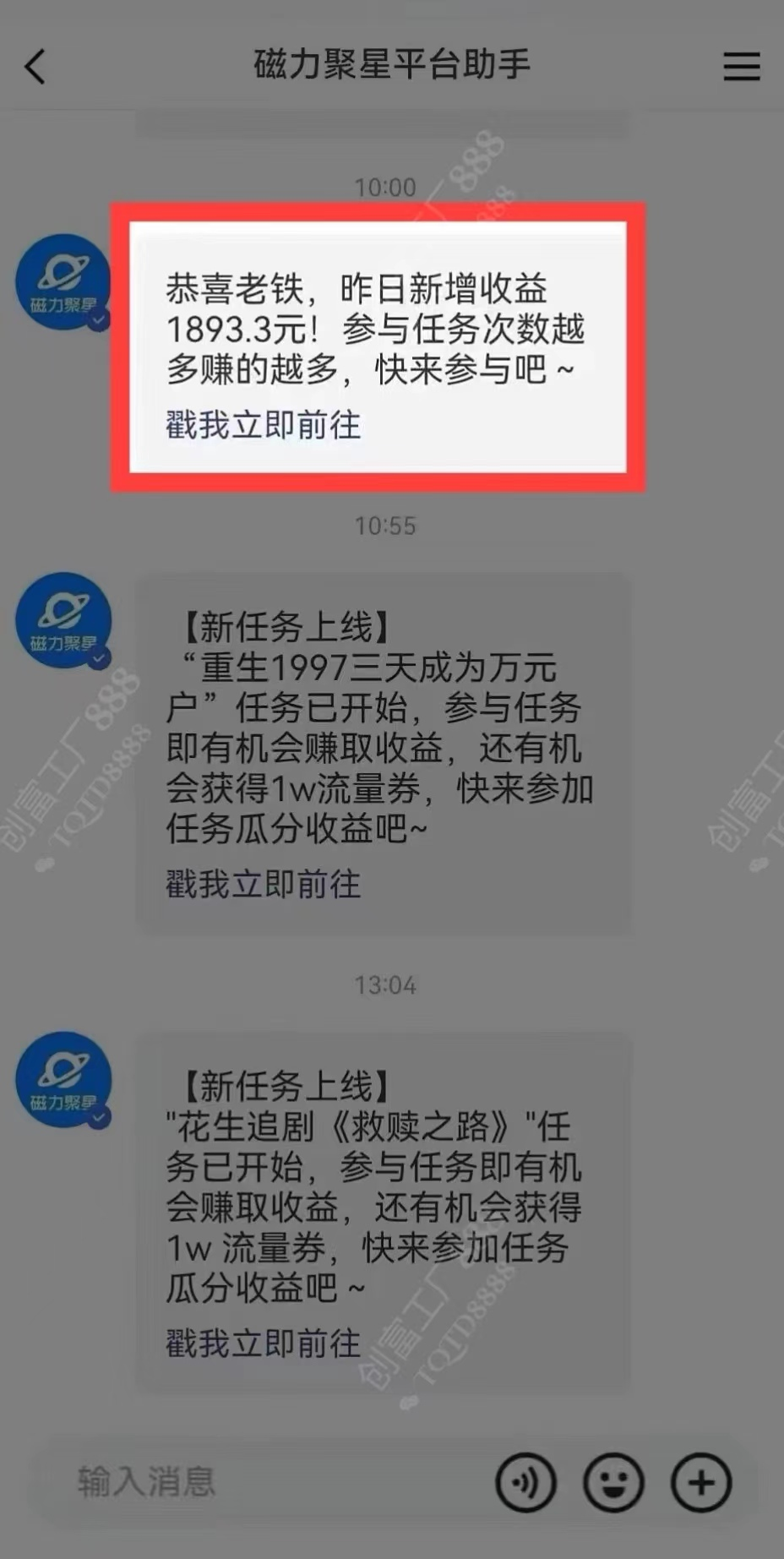 图片[1]-2024快手最火爆赛道，美女无人直播，暴利掘金，简单无脑，轻松日入2000+-玖儿的学习笔记