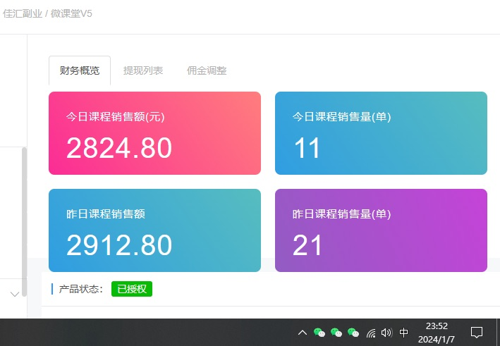 图片[2]-资源站合集网站 全网项目库变现-如何通过卖项目收学员-附多种引流创业粉方法-玖儿的学习笔记
