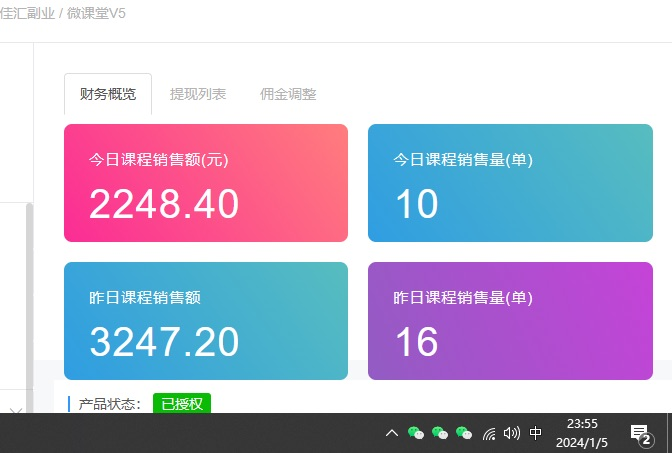 图片[1]-资源站合集网站 全网项目库变现-如何通过卖项目收学员-附多种引流创业粉方法-玖儿的学习笔记