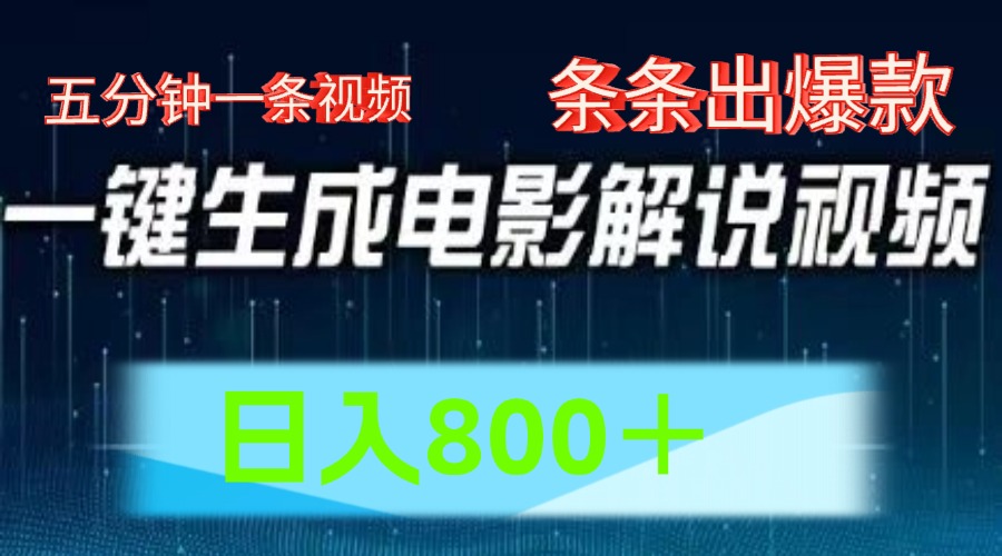 西瓜视频撸流量，简单上手，0粉变现矩阵操作，日入1000＋-玖儿的学习笔记