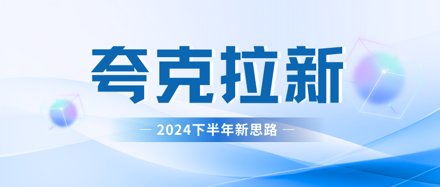夸克网盘拉新最新玩法，轻松日赚300+-玖儿的学习笔记