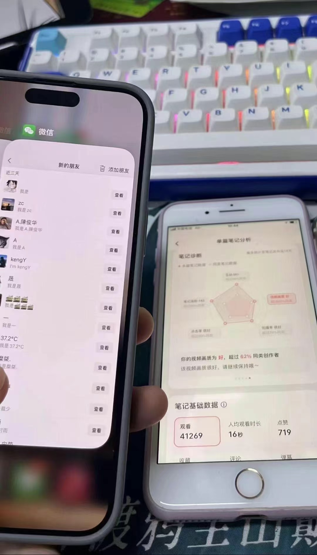 图片[1]-小红书，抖音，蝴蝶号三大平台全自动精准引流获客，每天吸引目标客户99+-玖儿的学习笔记