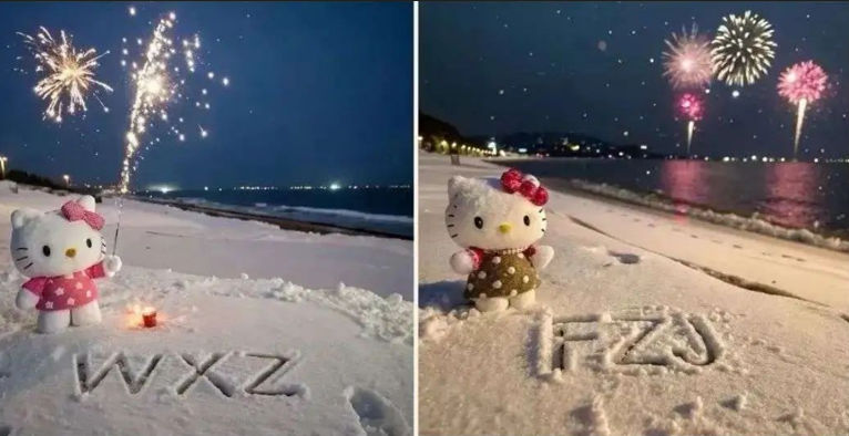 专为圣诞节准备的雪地祝福项目-玖儿的学习笔记