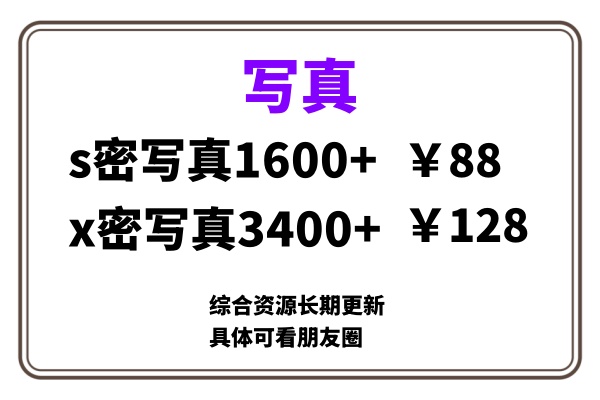 ai男粉套图，一单399，小白也能做！-玖儿的学习笔记