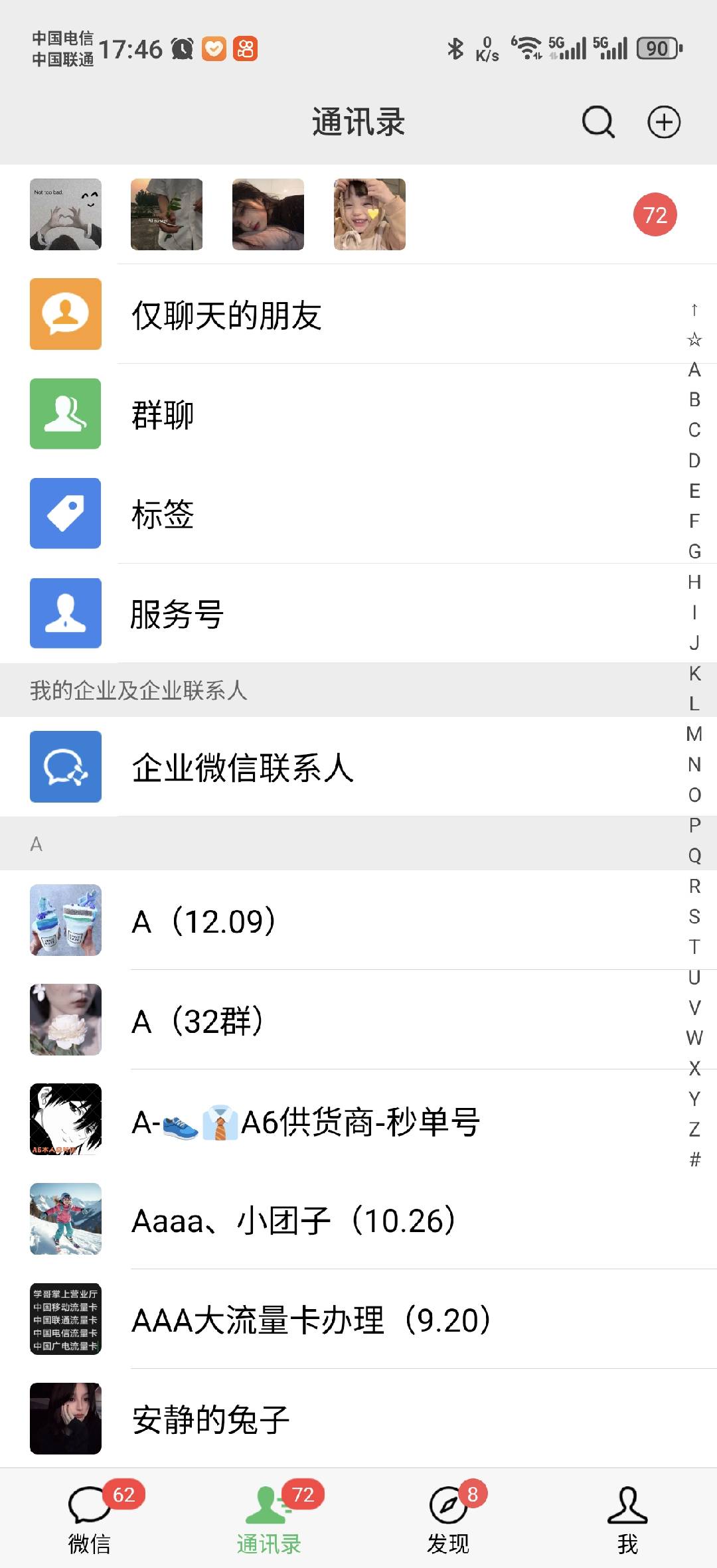 图片[1]-小红书，抖音，蝴蝶号三大平台全自动精准引流获客，每天吸引目标客户99+-玖儿的学习笔记