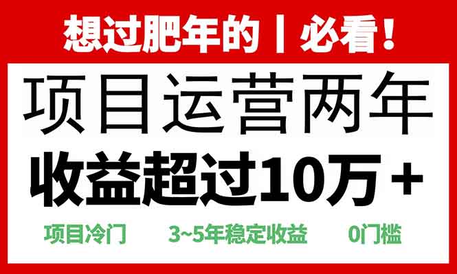 0门槛，2025快递站回收玩法：收益超过10万+，项目冷门，-玖儿的学习笔记