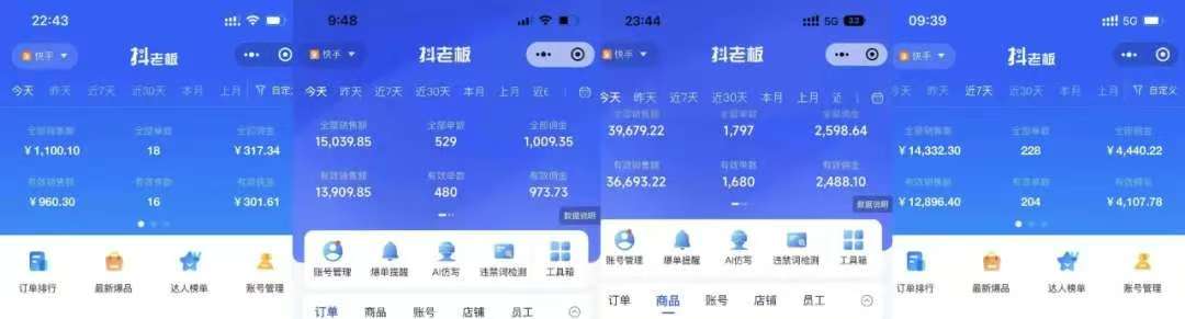 图片[2]-快手小店，专业团队全程代运营，你只需提供快手号，每日躺赚600+-玖儿的学习笔记