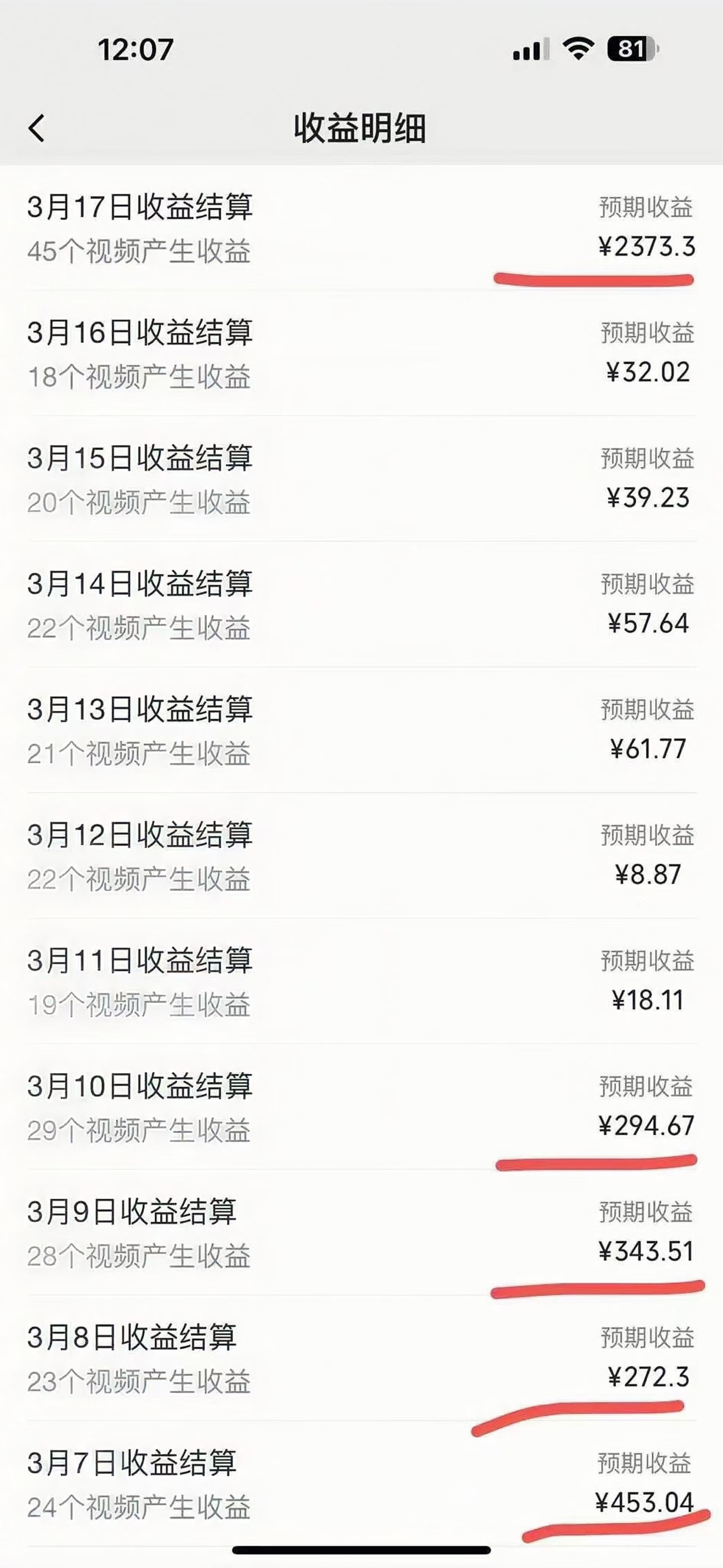 图片[1]-视频号风口项目，AI掘金，无脑操作，100%过原创，日入2000+，收益无上限-玖儿的学习笔记
