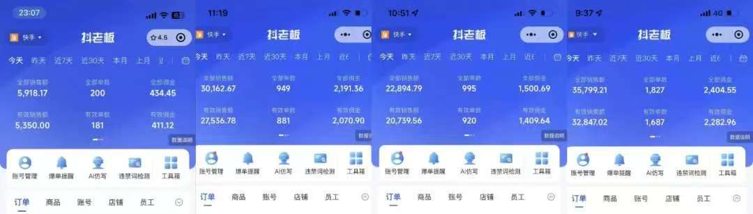 图片[1]-快手小店，专业团队全程代运营，你只需提供快手号，每日躺赚600+-玖儿的学习笔记