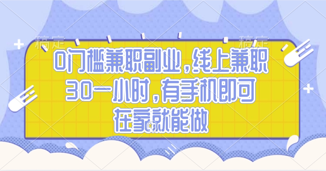 视频号创作者分成，民间故事玩法3.0，单日收益300+-玖儿的学习笔记