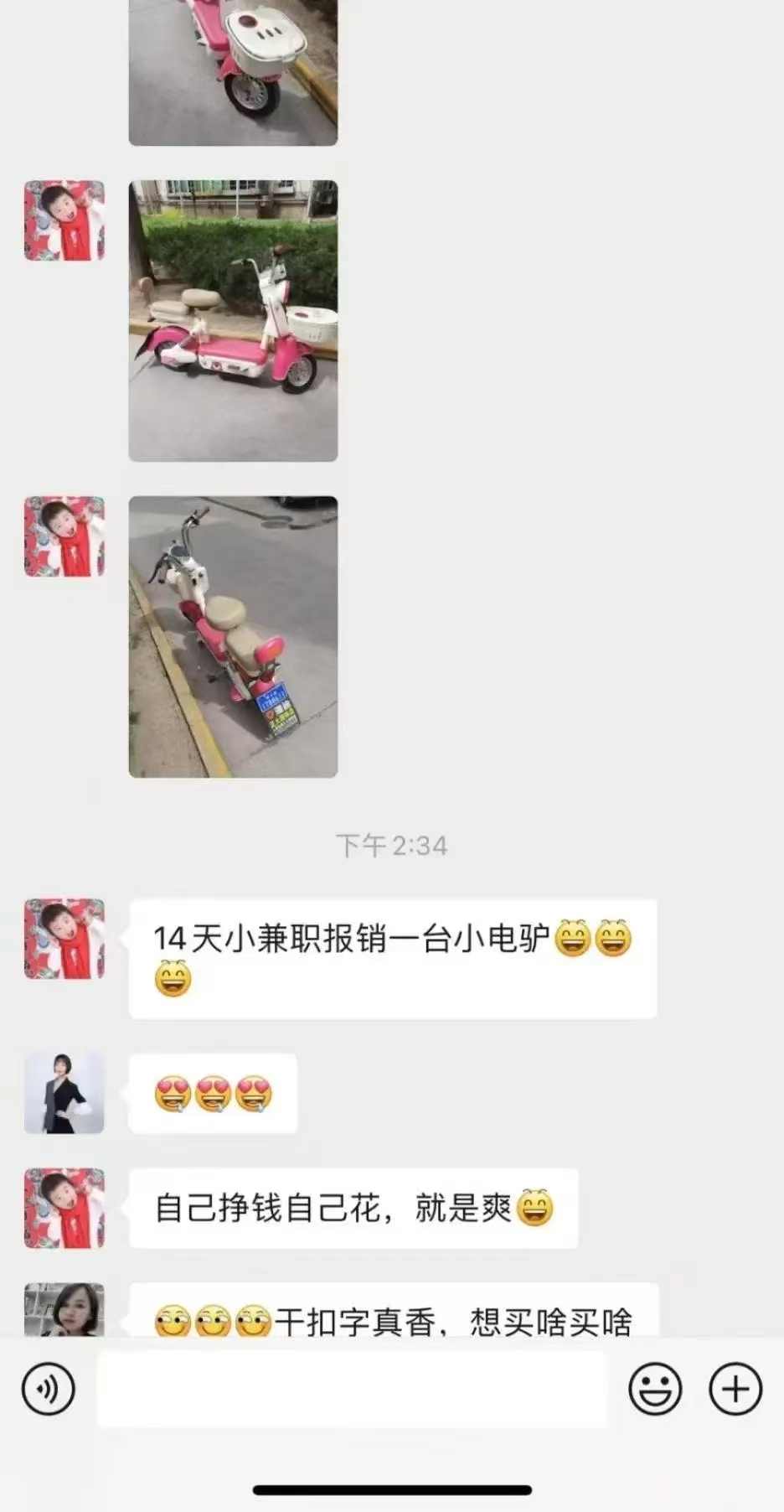 图片[2]-1小时狂赚300+，会打字就能赚，多劳多得，提现秒到！-玖儿的学习笔记