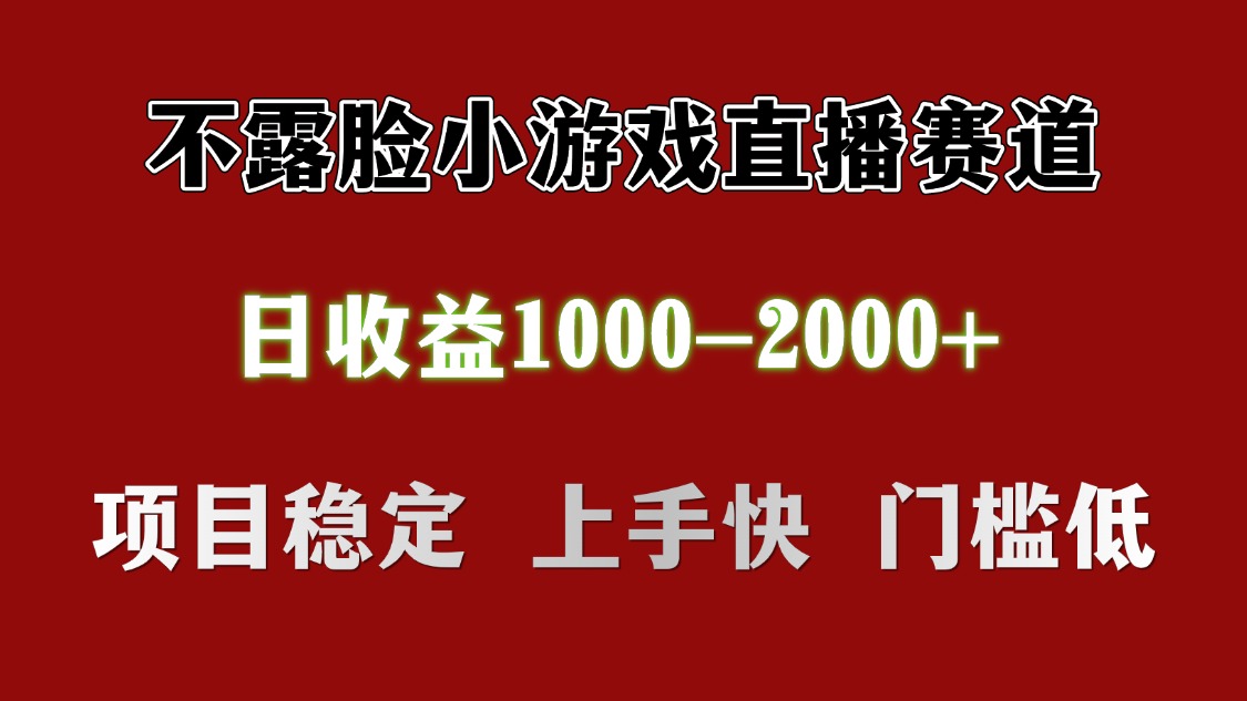 日收益1000+ 想做的拿出执行力 干就完了-玖儿的学习笔记